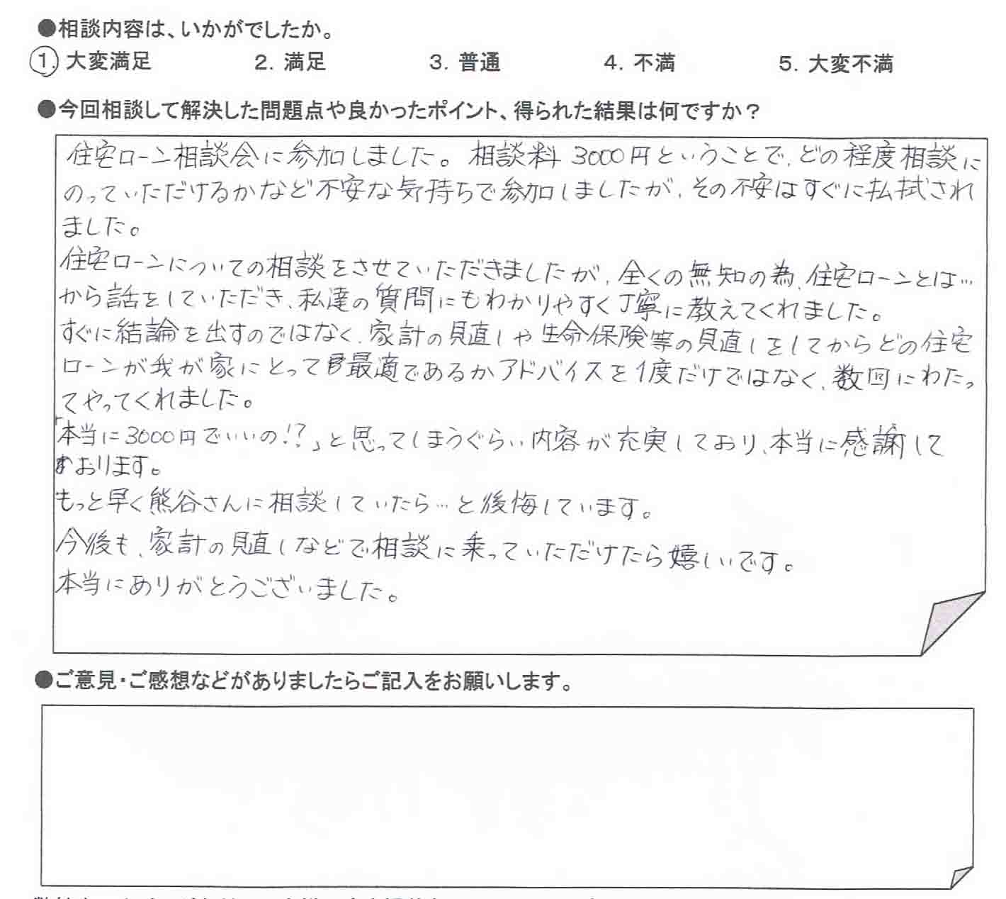 �����k�҂̐�