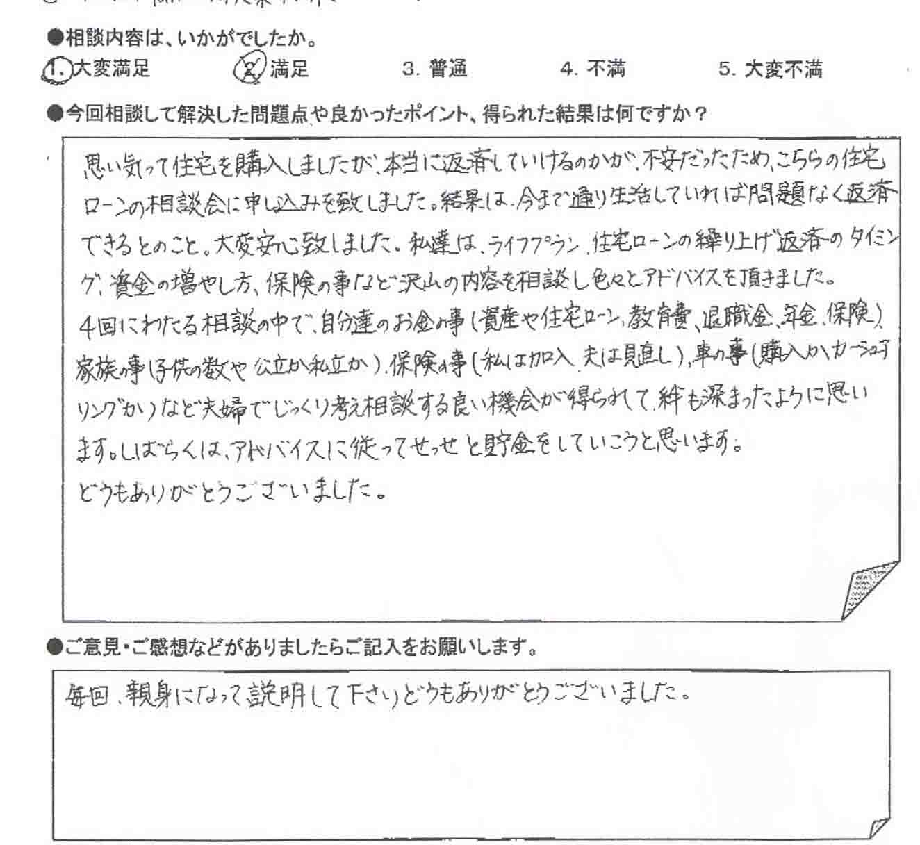 �����k�҂̐�