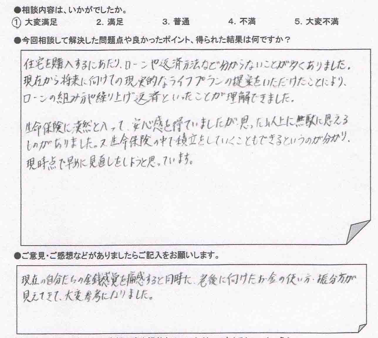 �����k�҂̐�