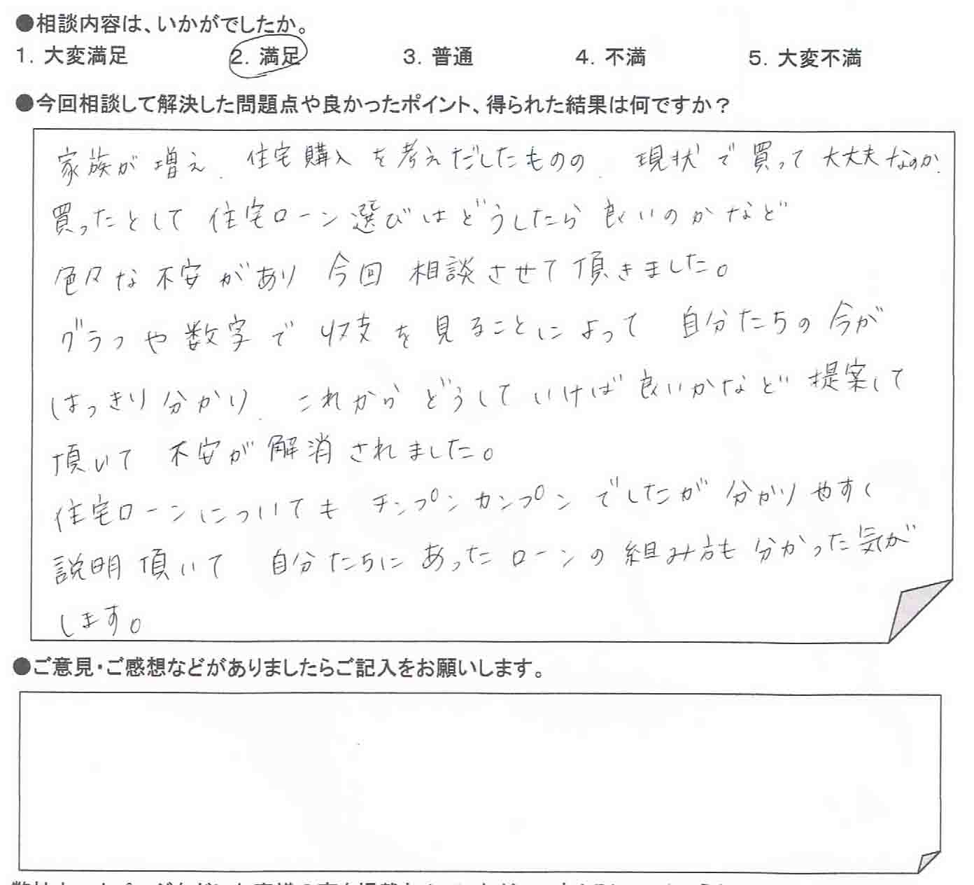 �����k�҂̐�