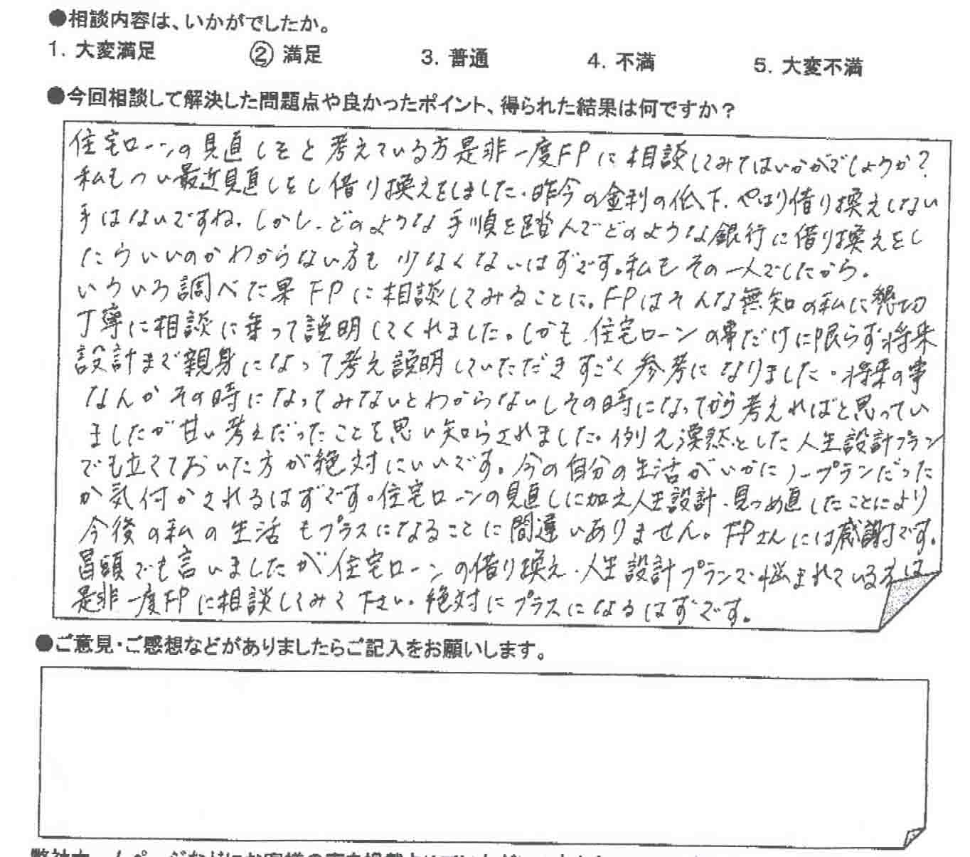 �����k�҂̐�