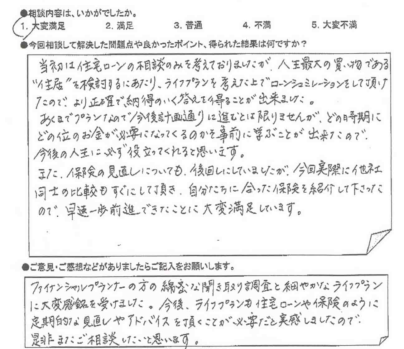 �����k�҂̐�