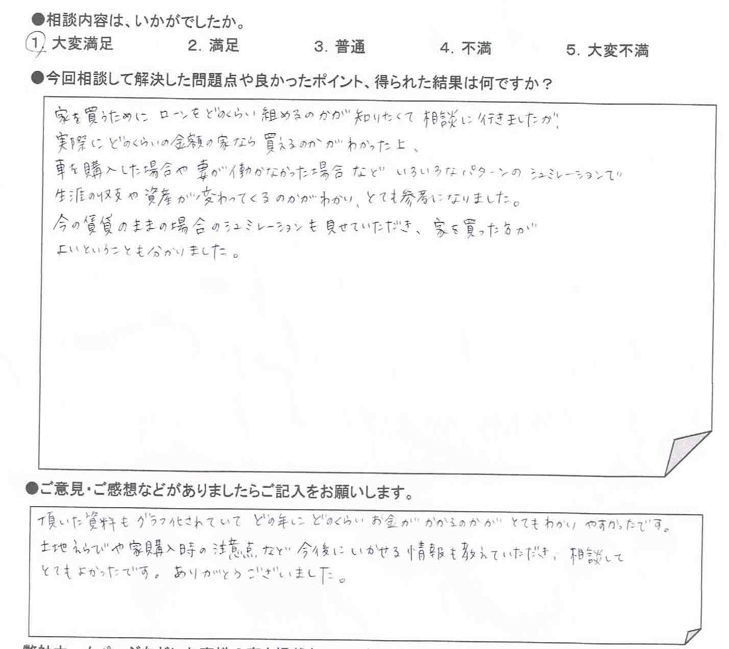 �����k�҂̐�