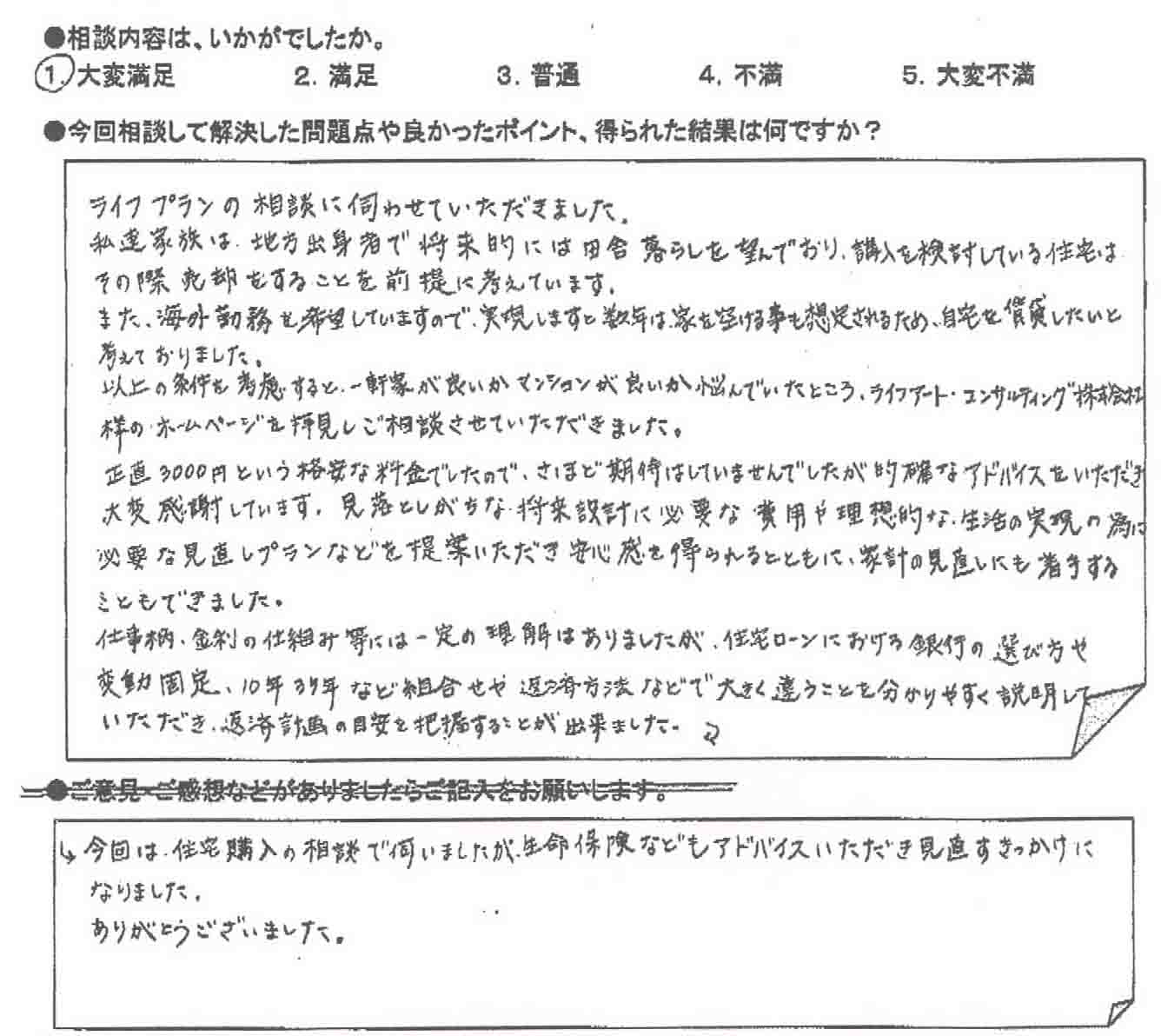 �����k�҂̐�