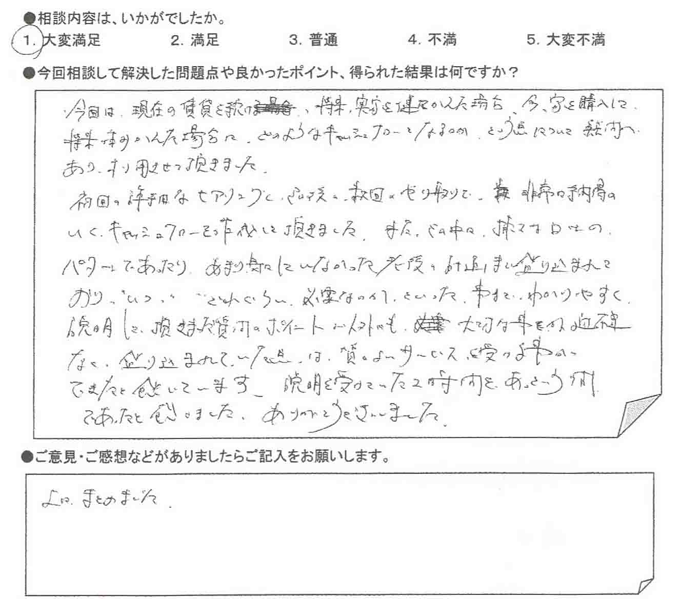 �����k�҂̐�