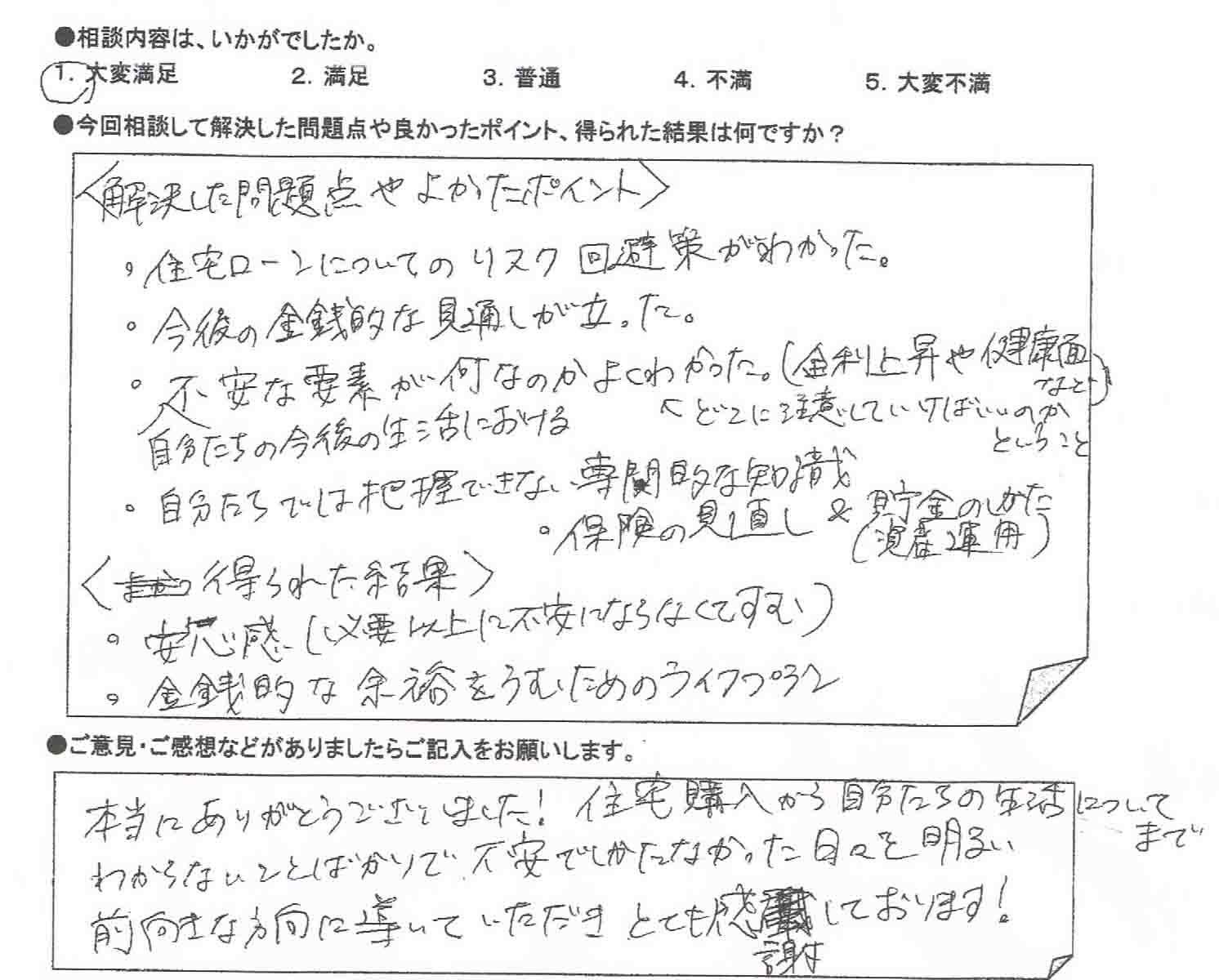 �����k�҂̐�