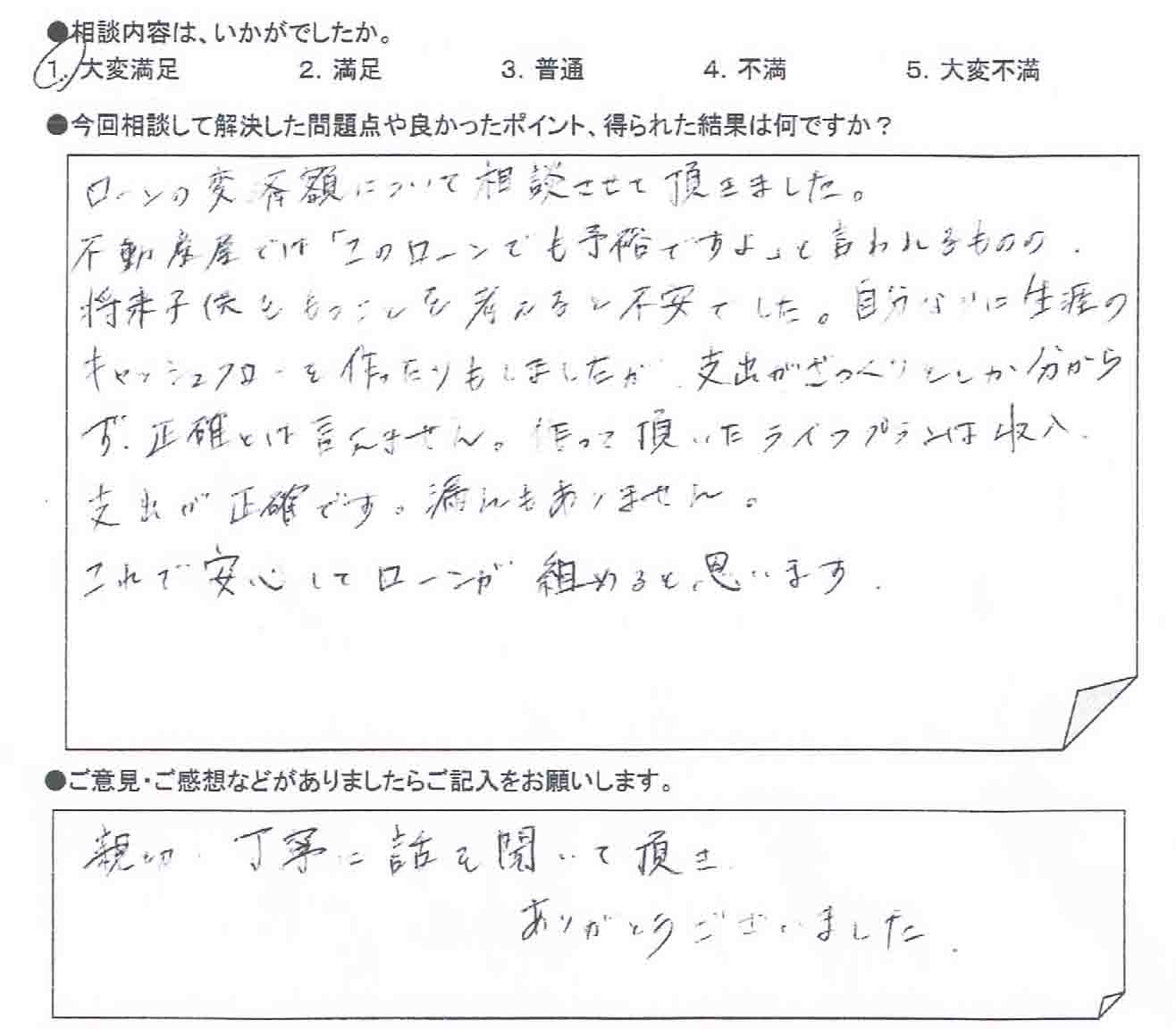 �����k�҂̐�