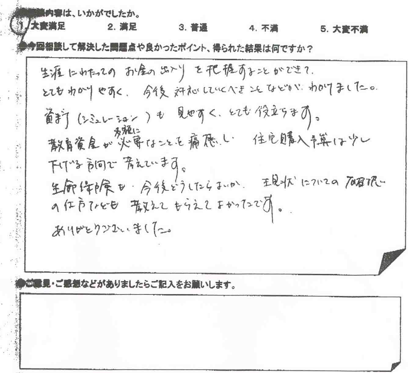 �����k�҂̐�