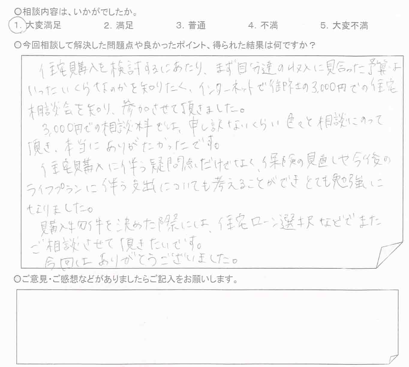 �����k�҂̐�