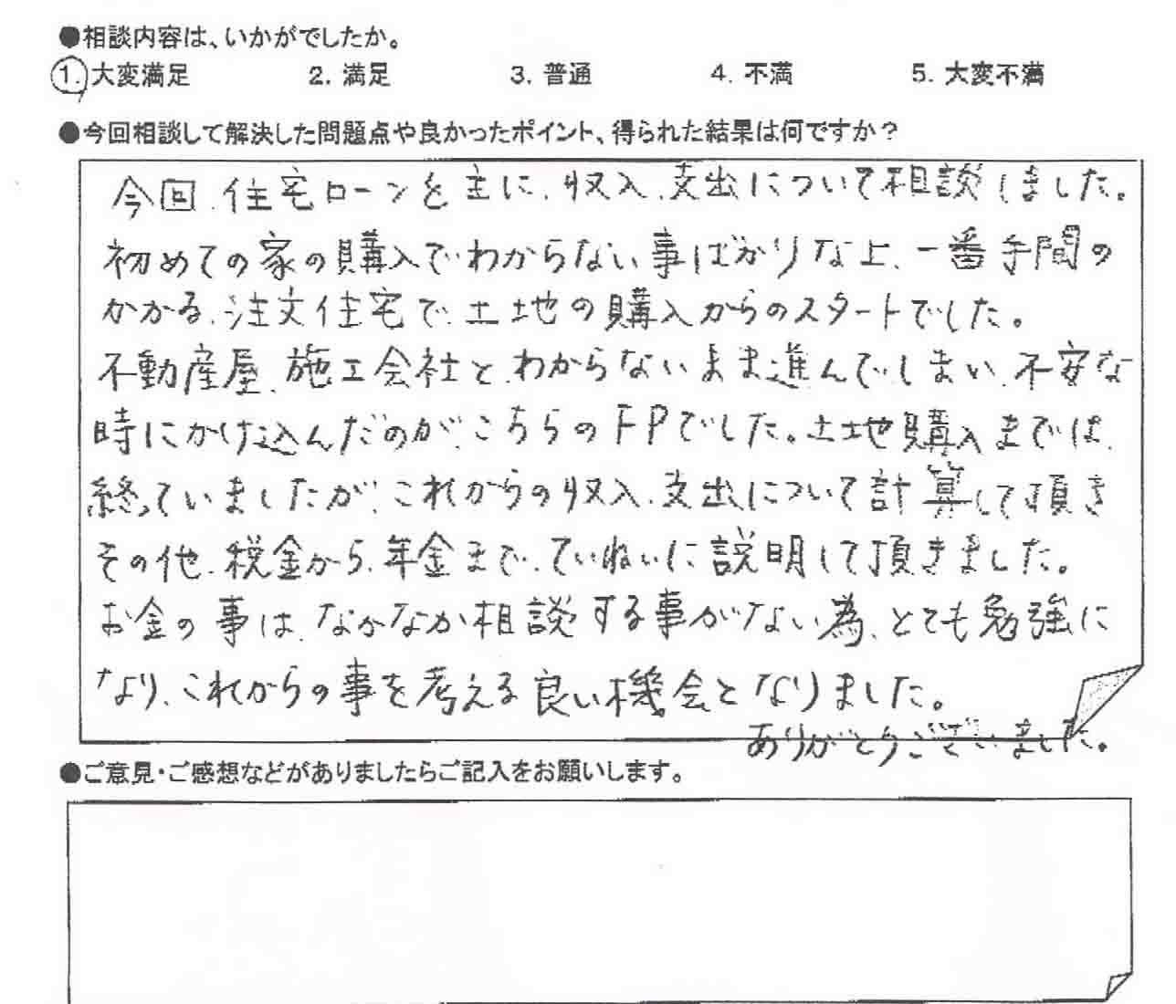 �����k�҂̐�