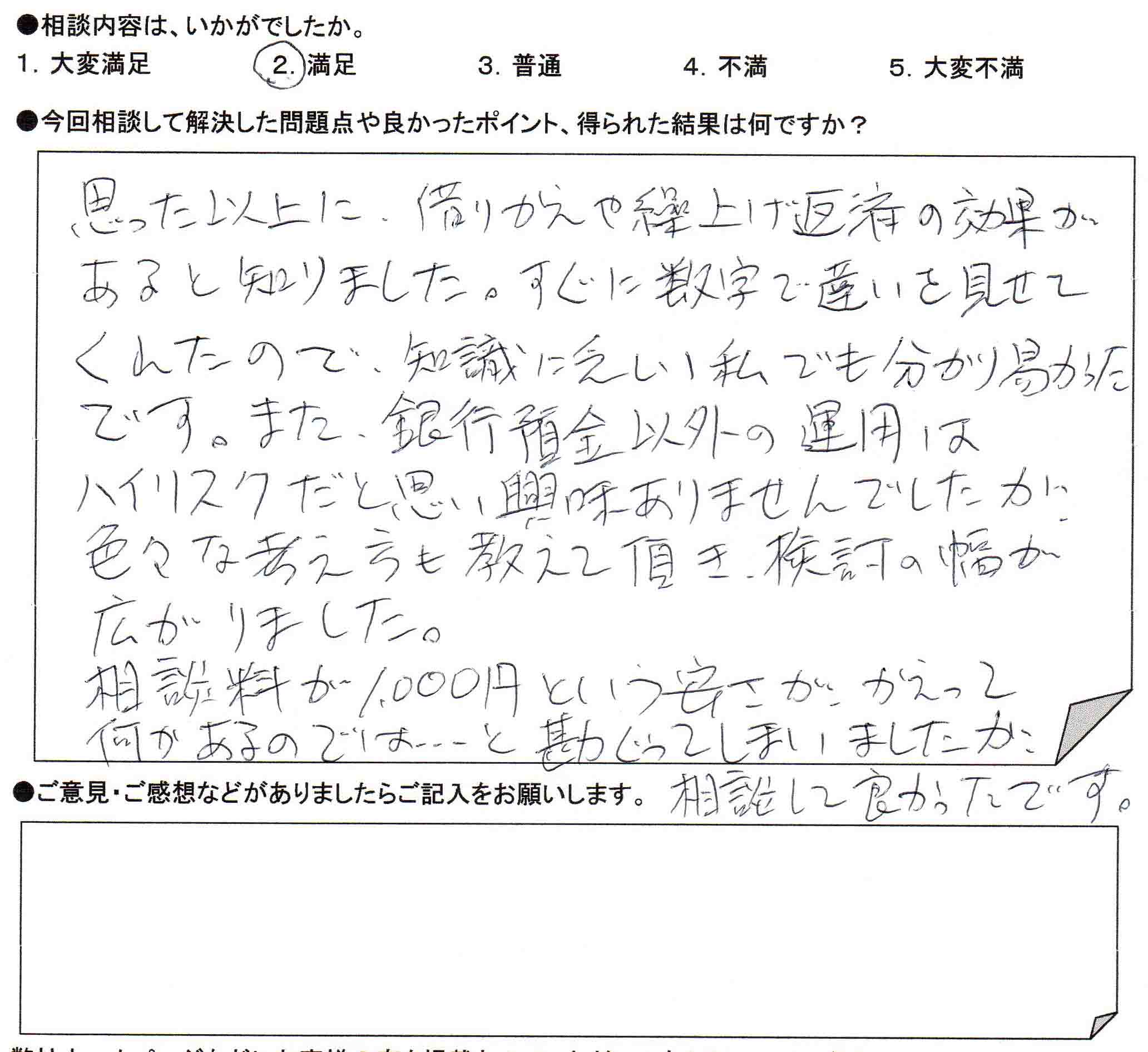 �����k�҂̐�