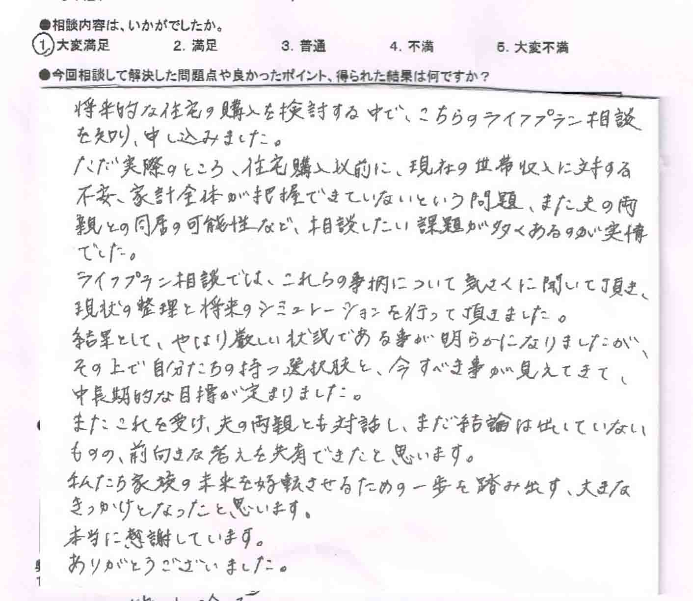 �����k�҂̐�