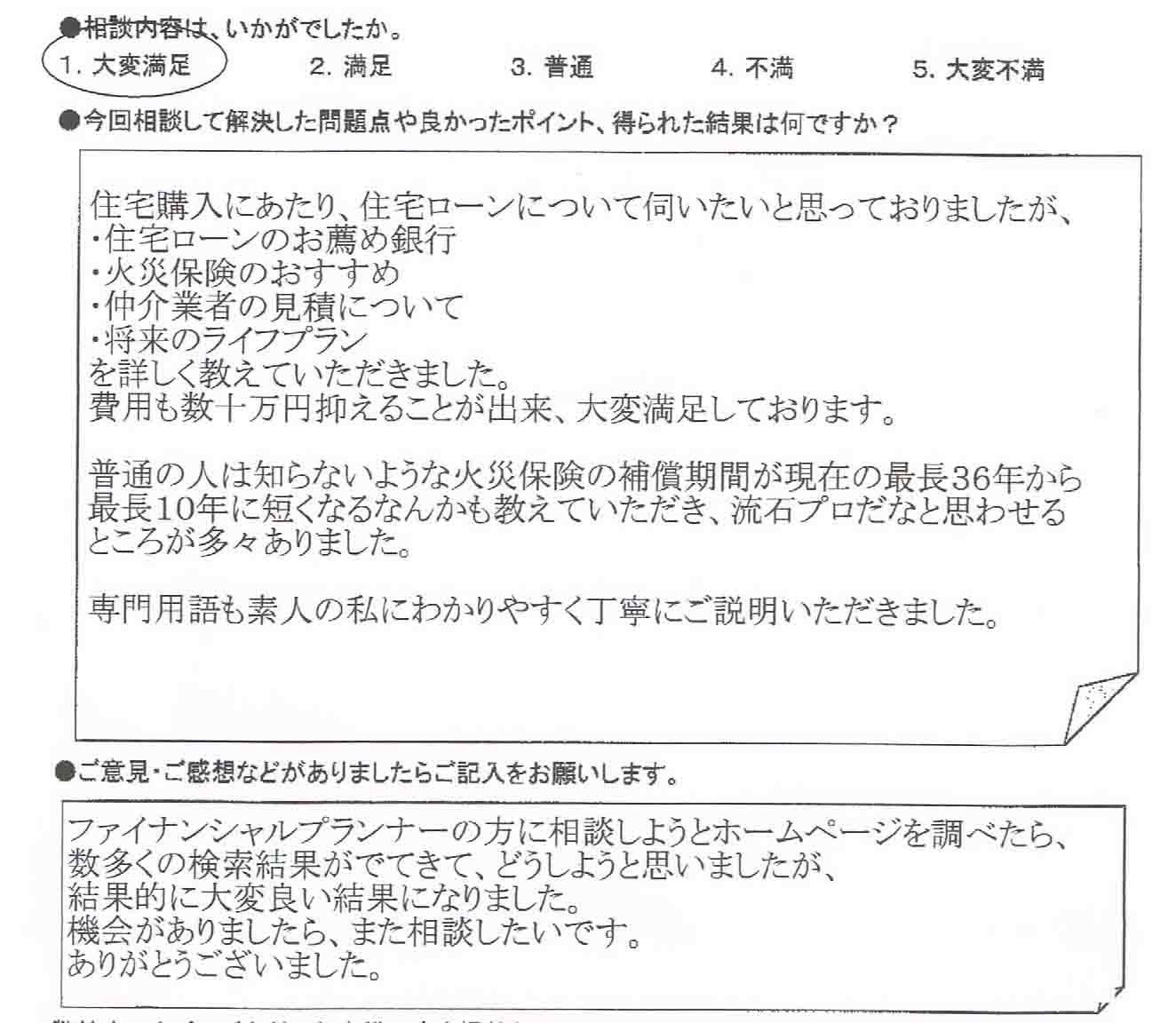 �����k�҂̐�