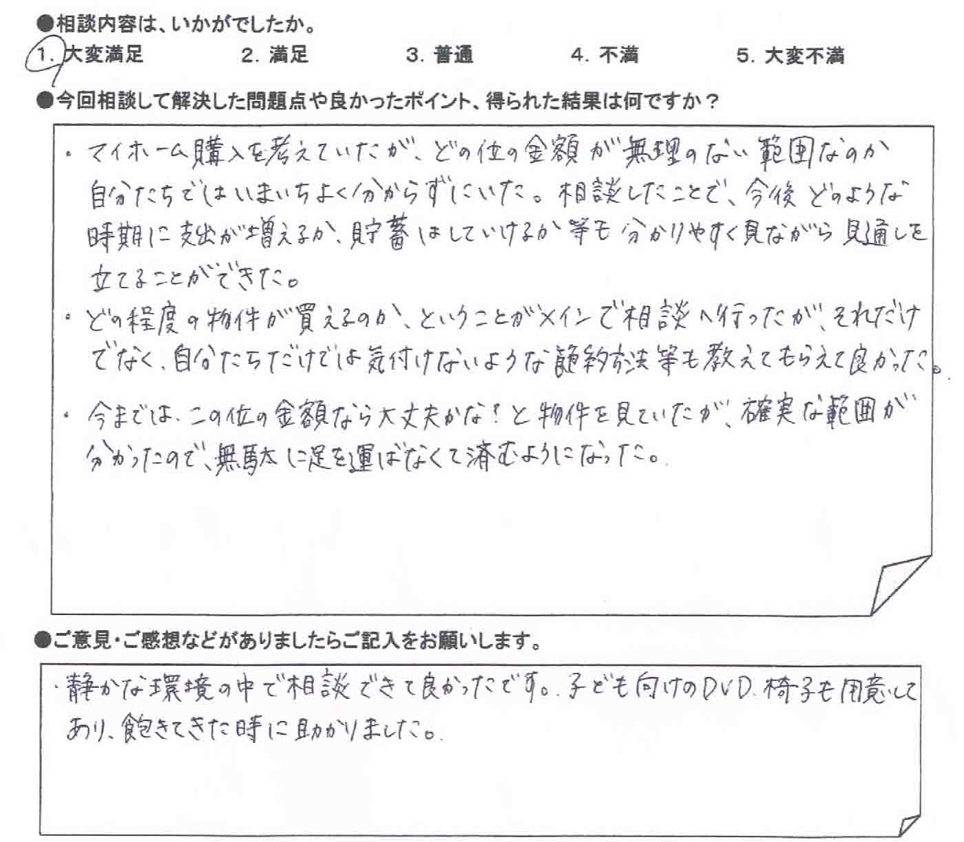 �����k�҂̐�