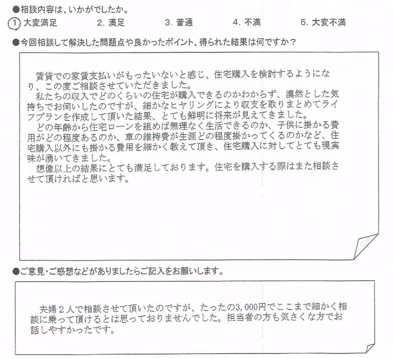 �����k�҂̐�