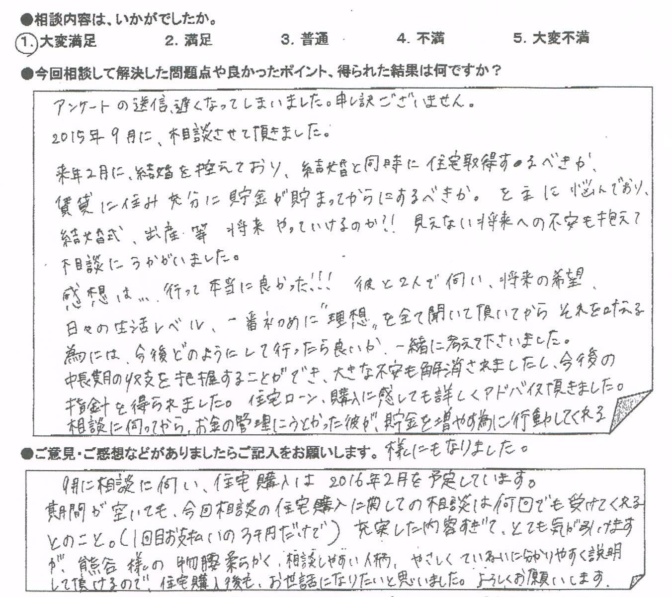 �����k�҂̐�