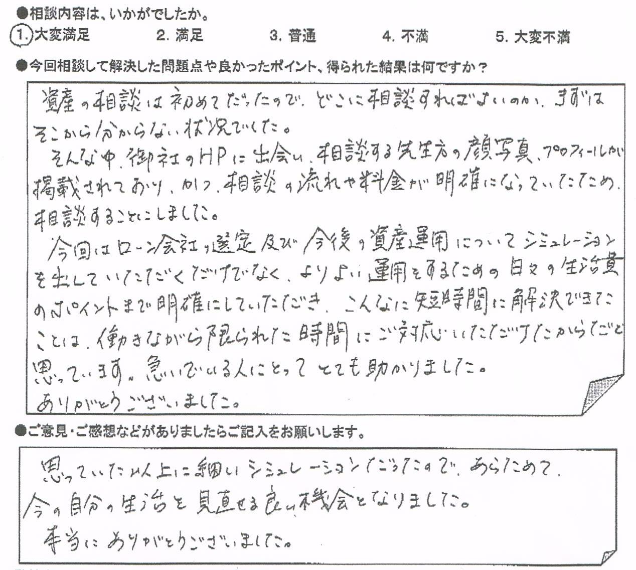 �����k�҂̐�