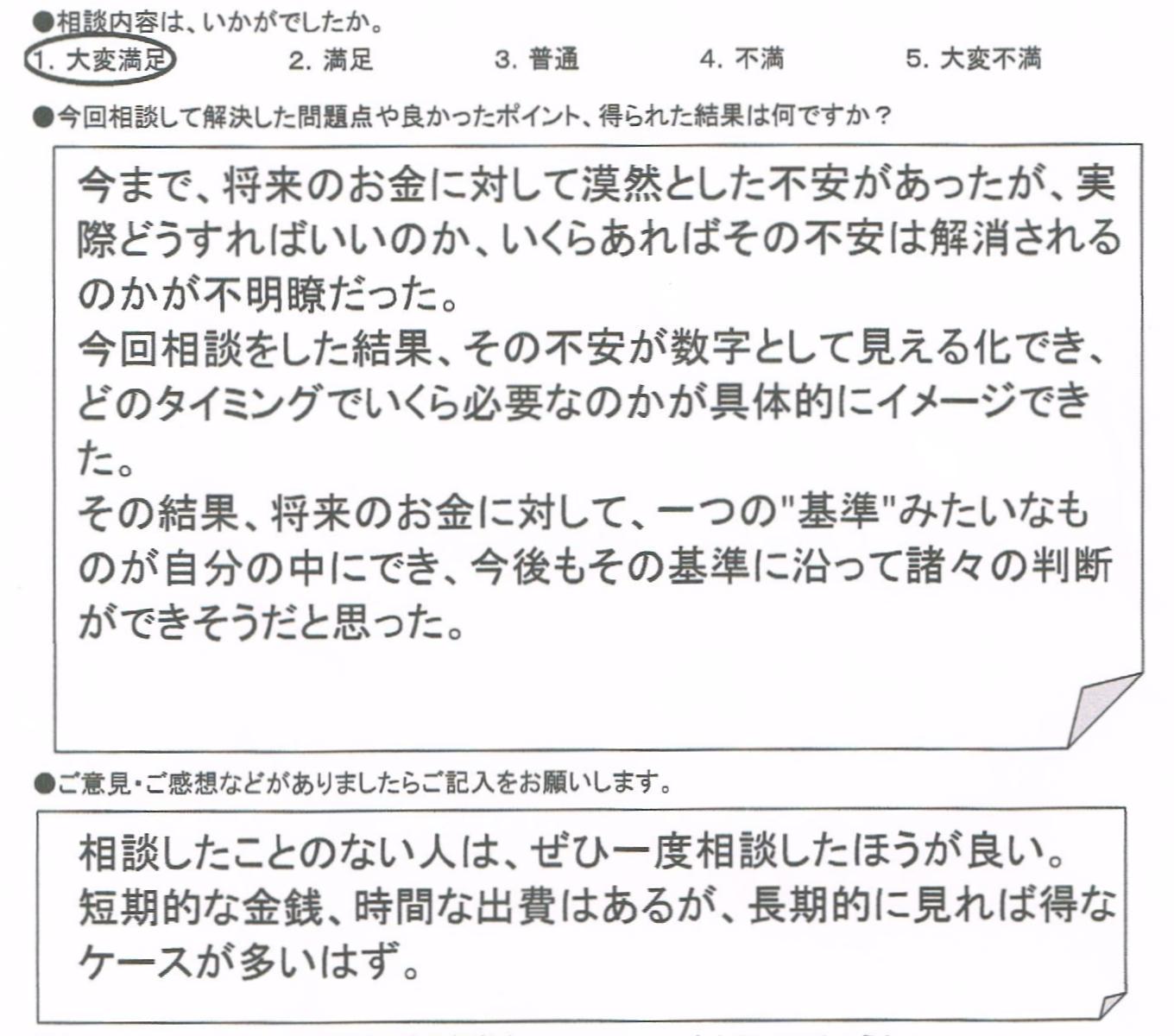 �����k�҂̐�