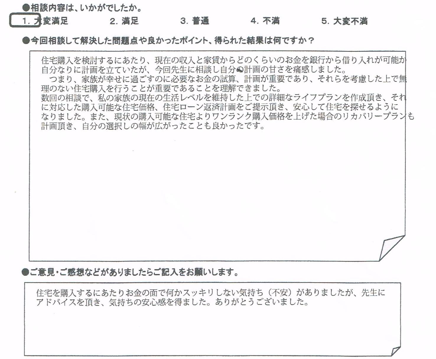 �����k�҂̐�