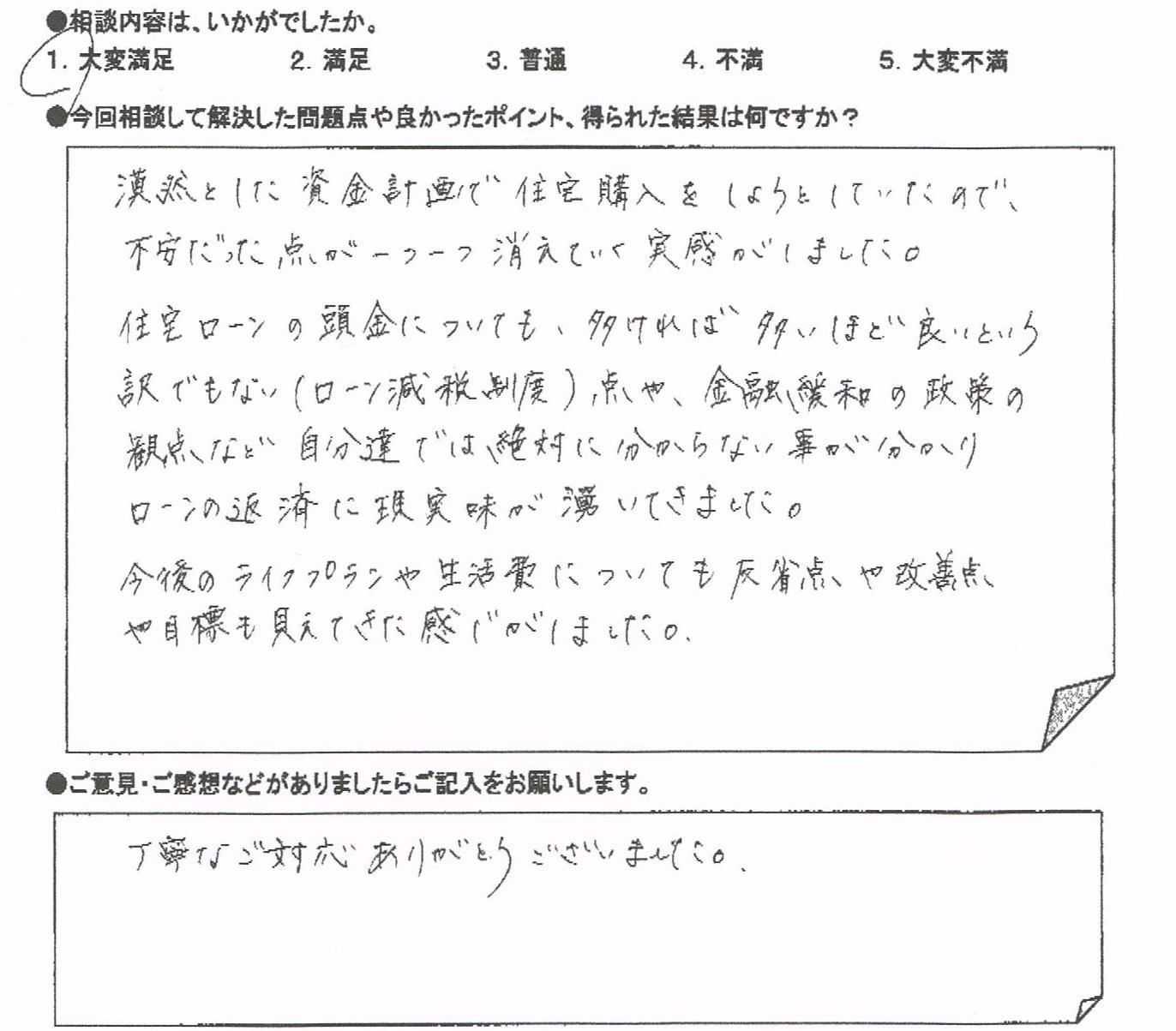 �����k�҂̐�