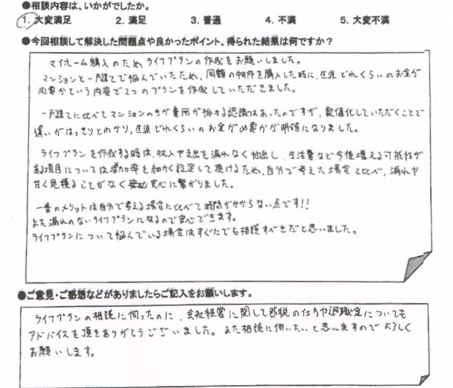 �����k�҂̐�