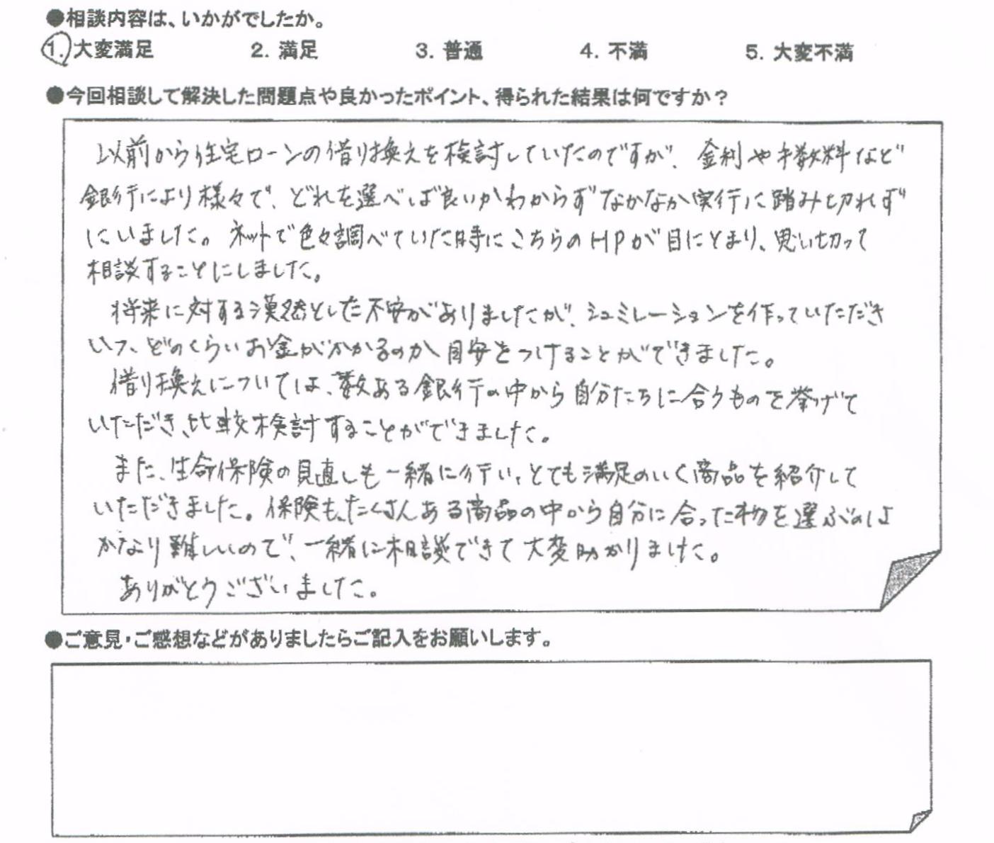 �����k�҂̐�