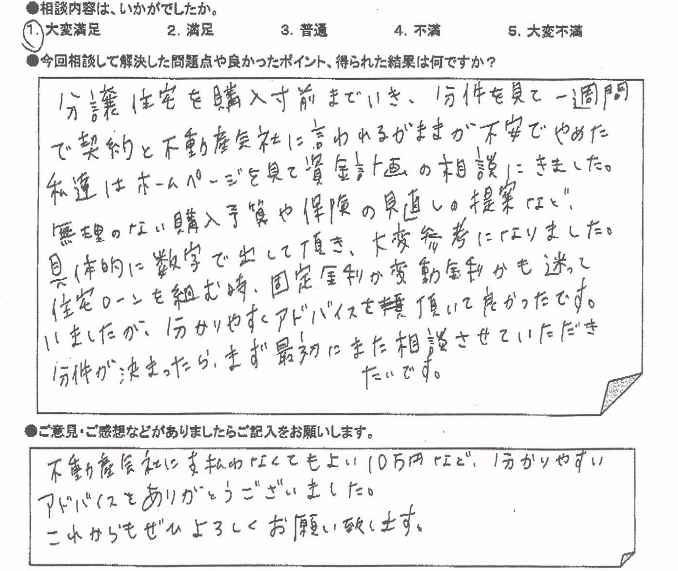 �����k�҂̐�