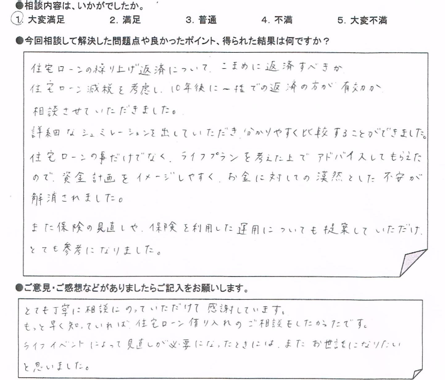 �����k�҂̐�