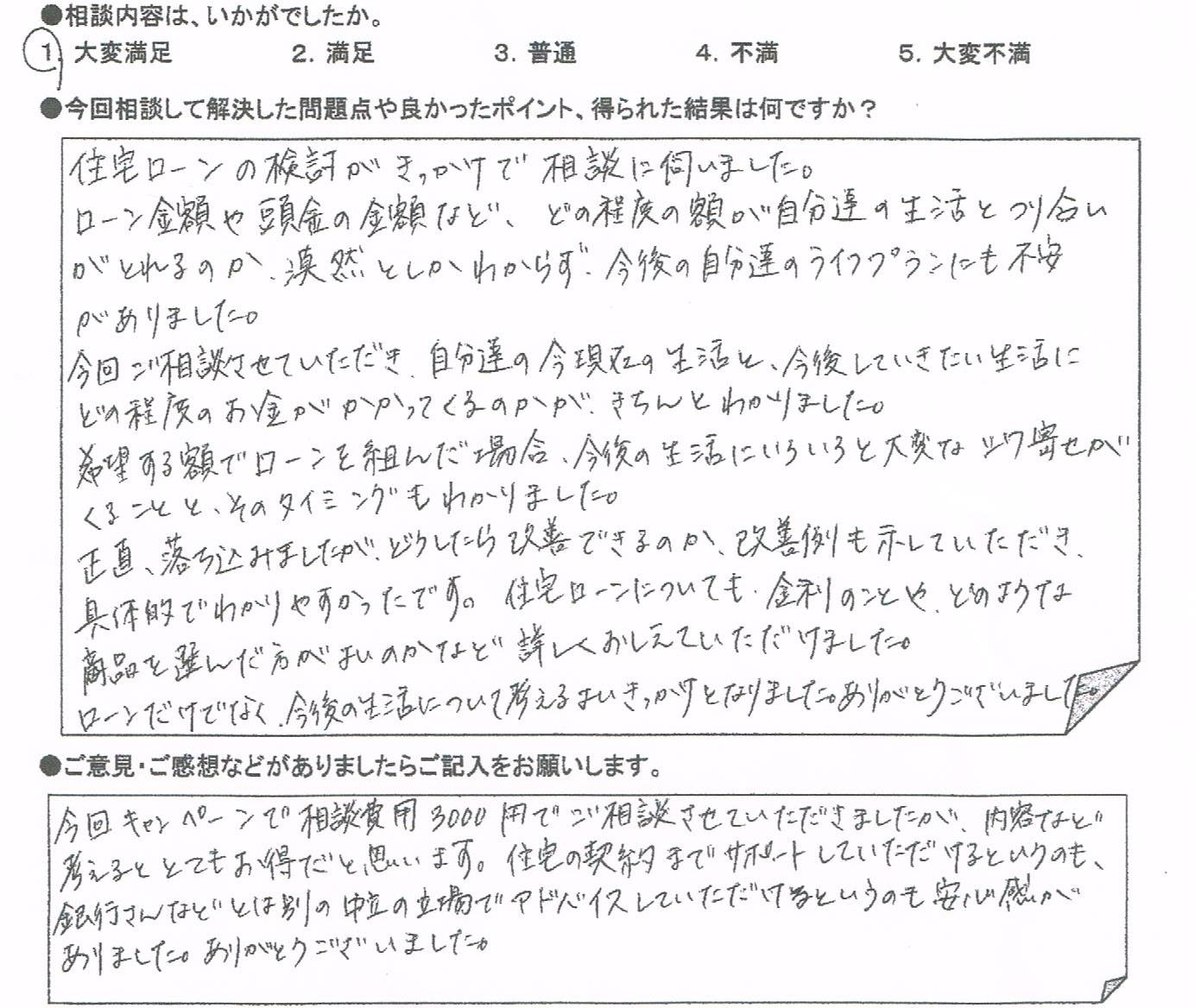 �����k�҂̐�