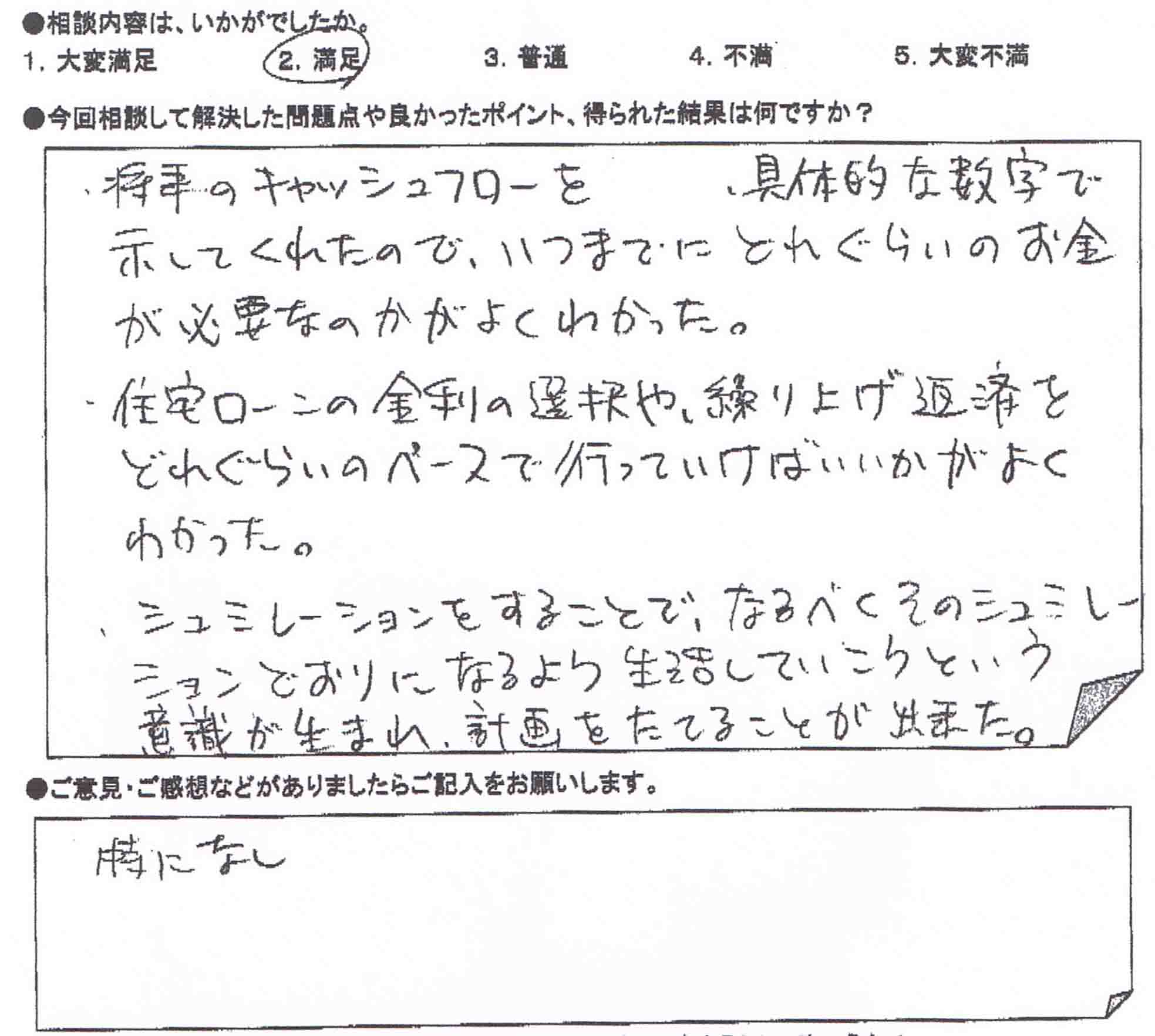 �����k�҂̐�