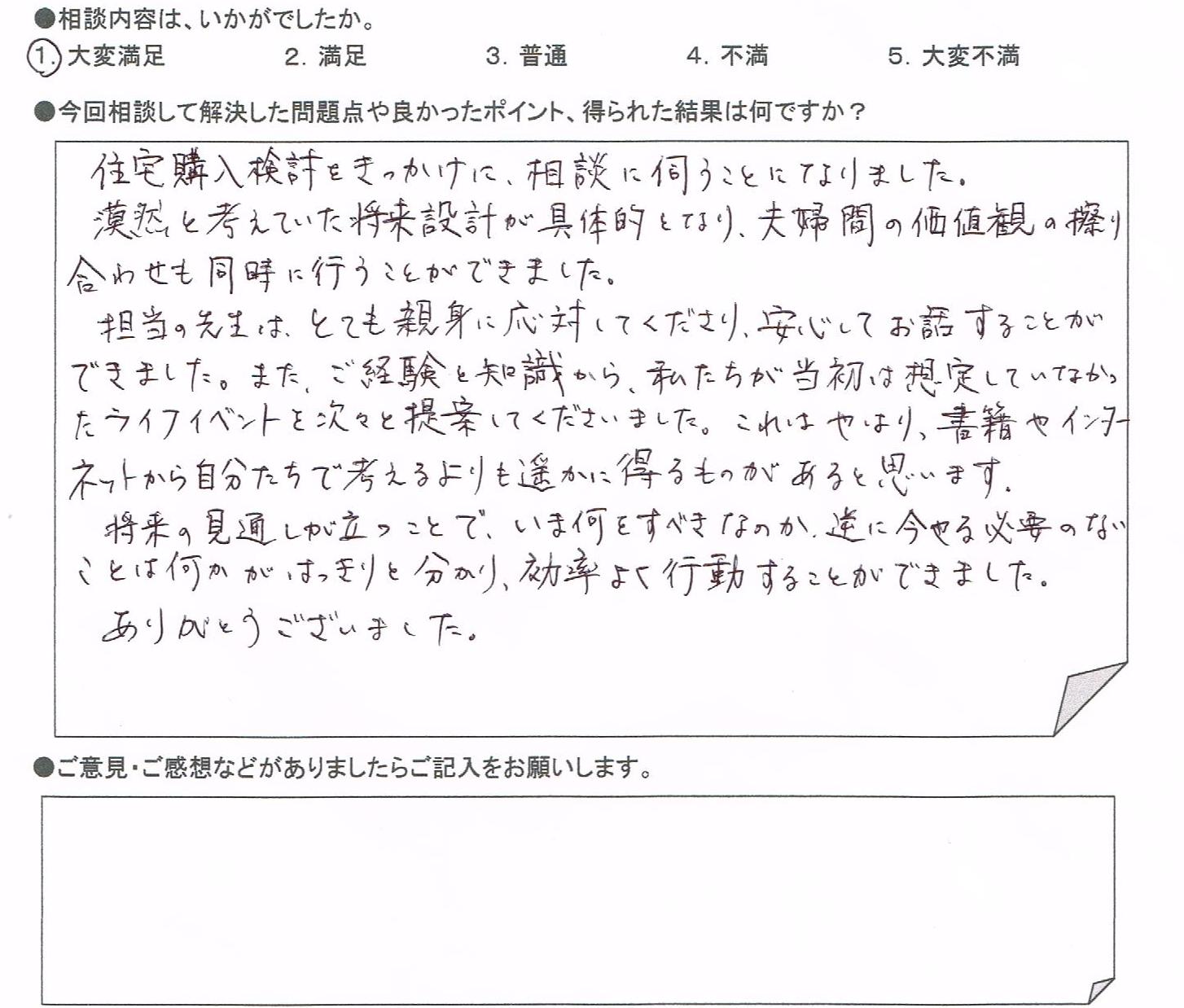 �����k�҂̐�