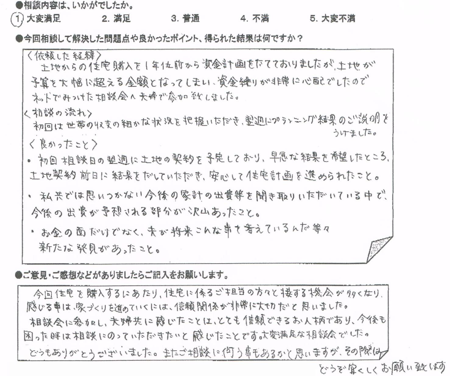 �����k�҂̐�