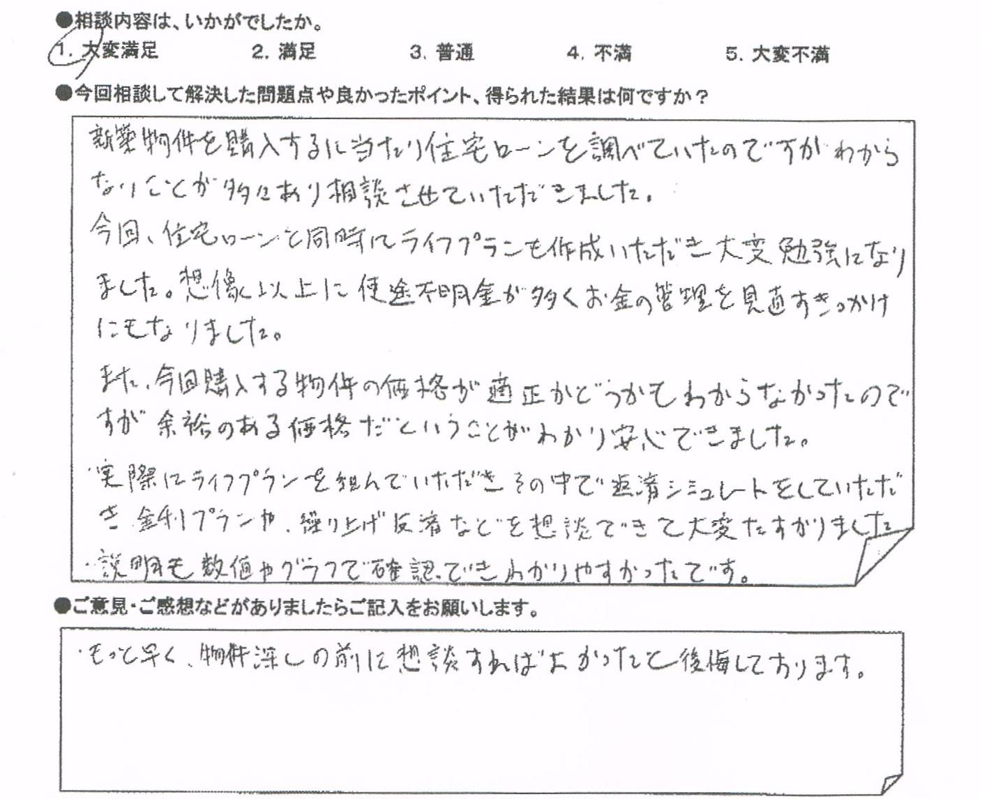 �����k�҂̐�