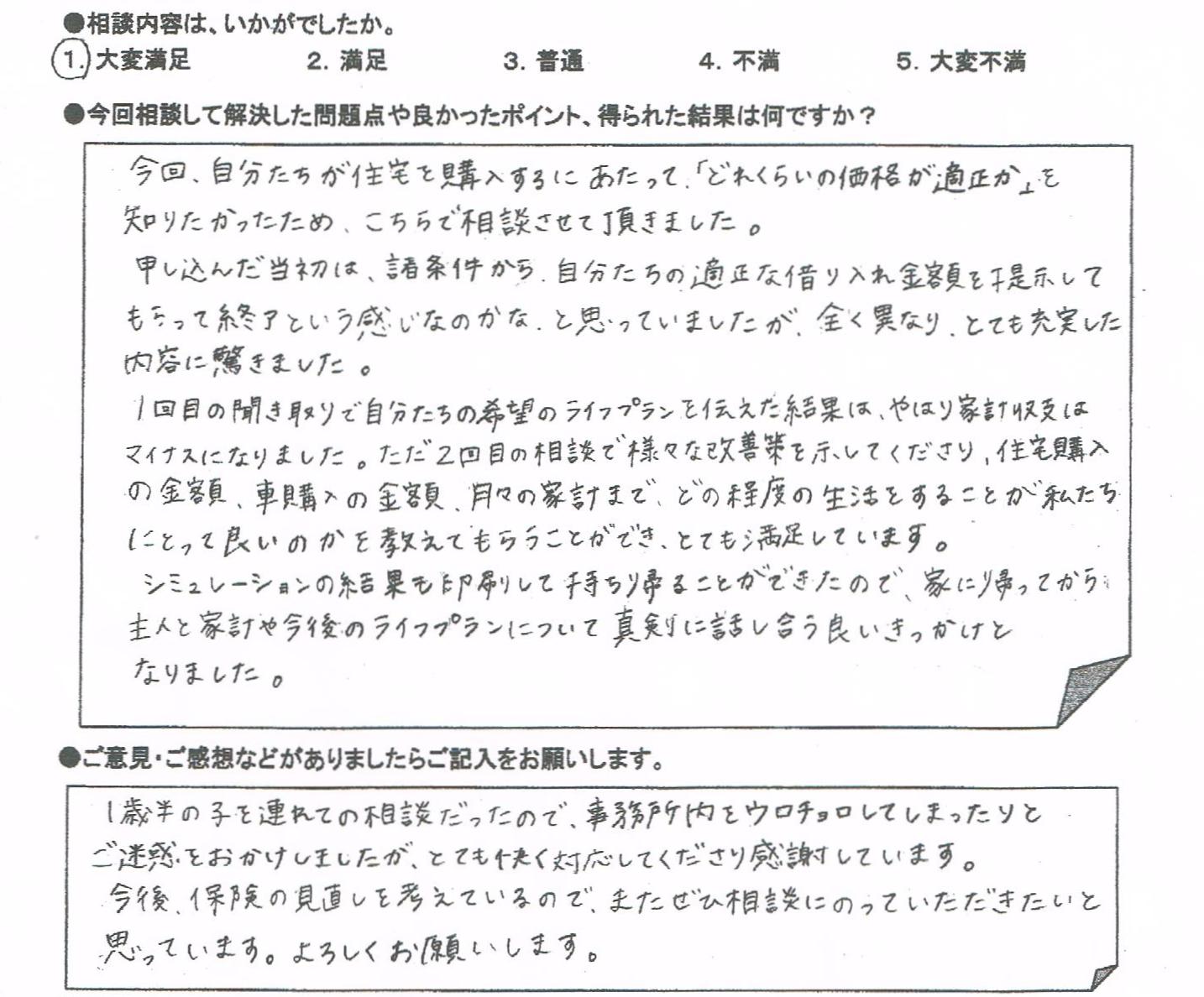 �����k�҂̐�