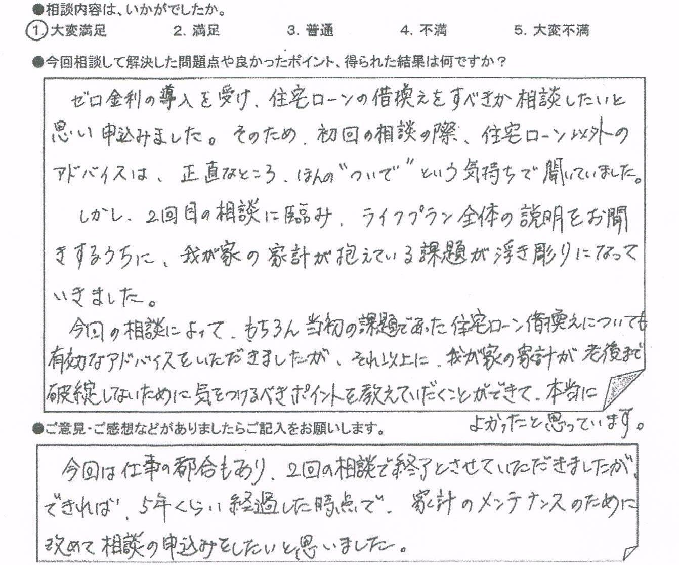 �����k�҂̐�