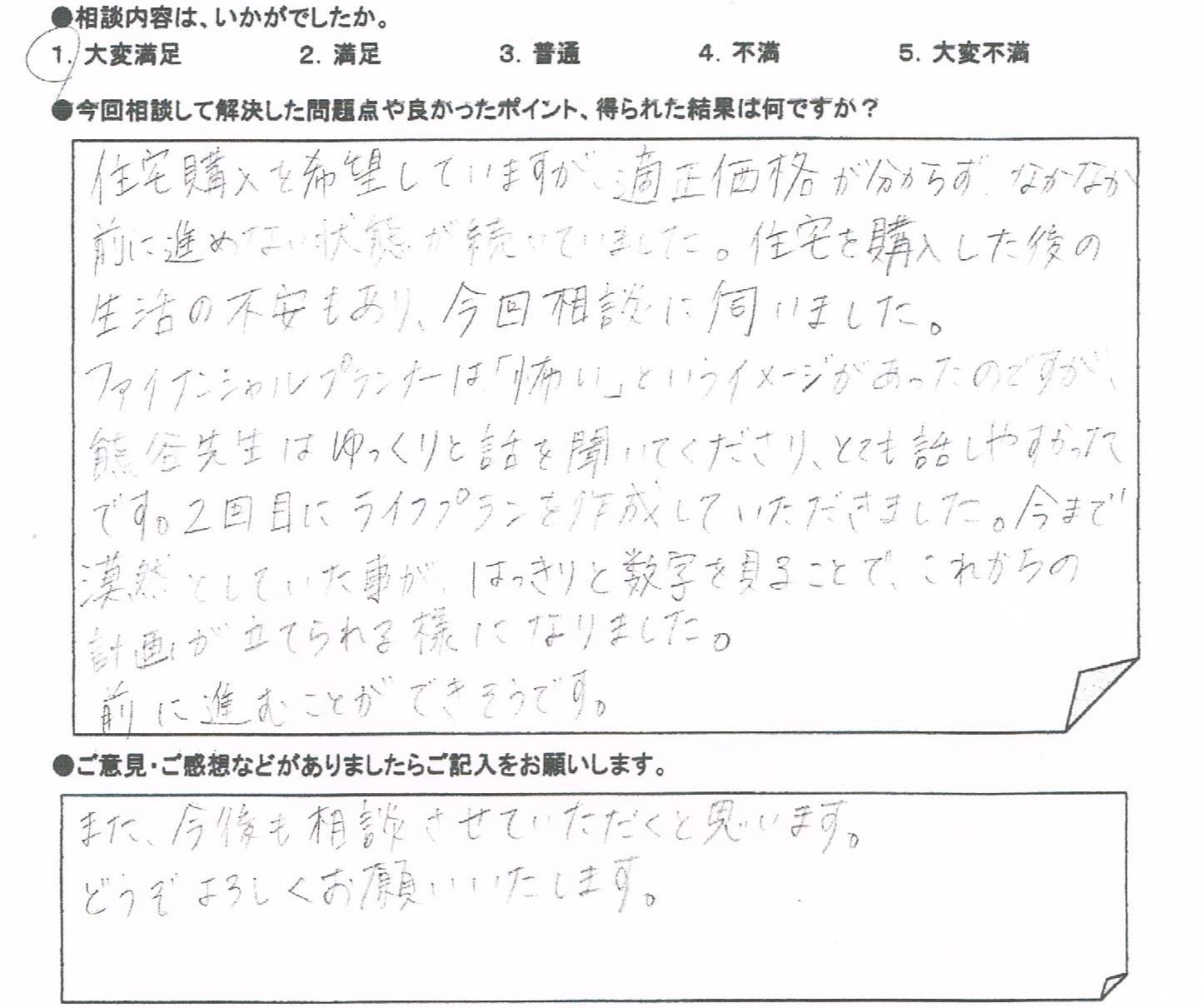 �����k�҂̐�