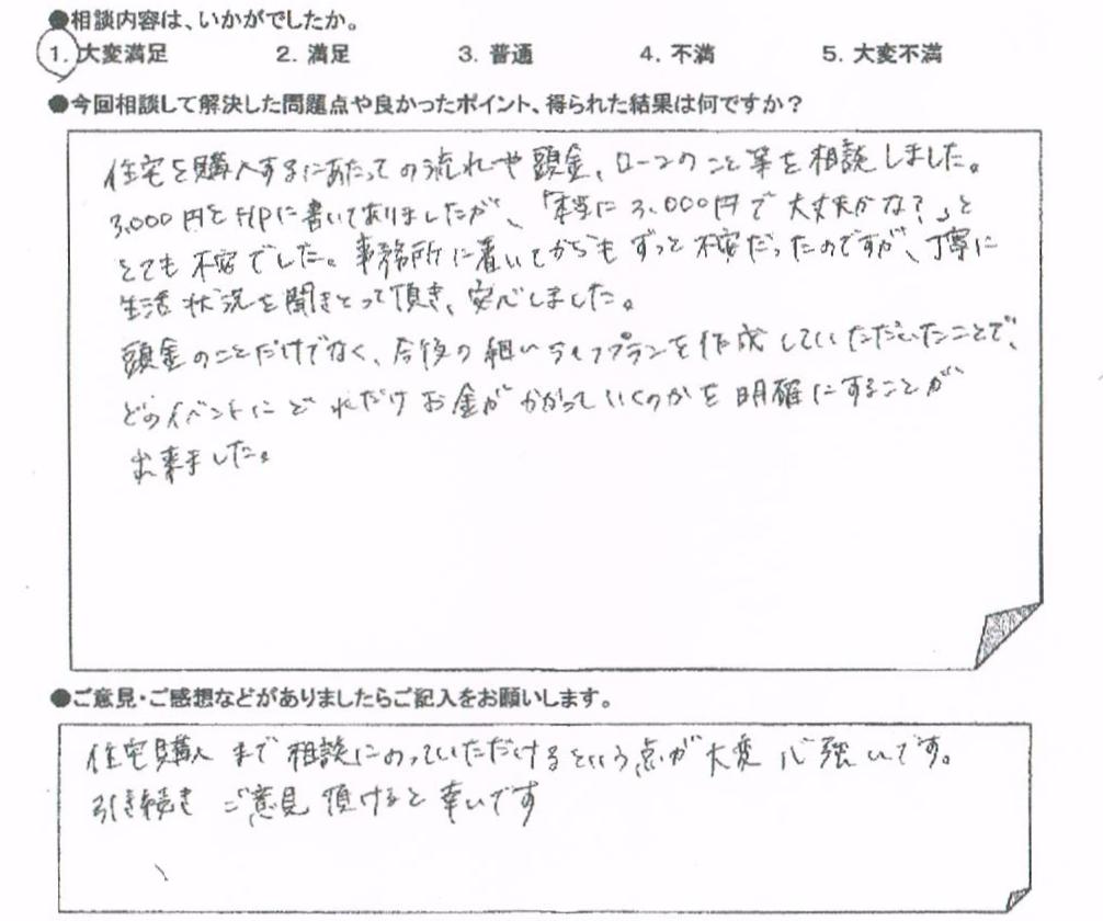 �����k�҂̐�