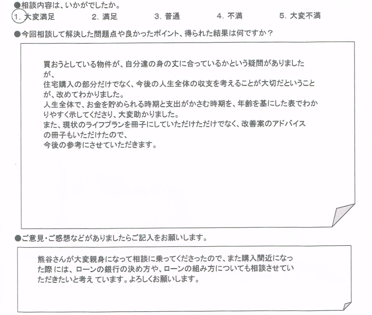 �����k�҂̐�