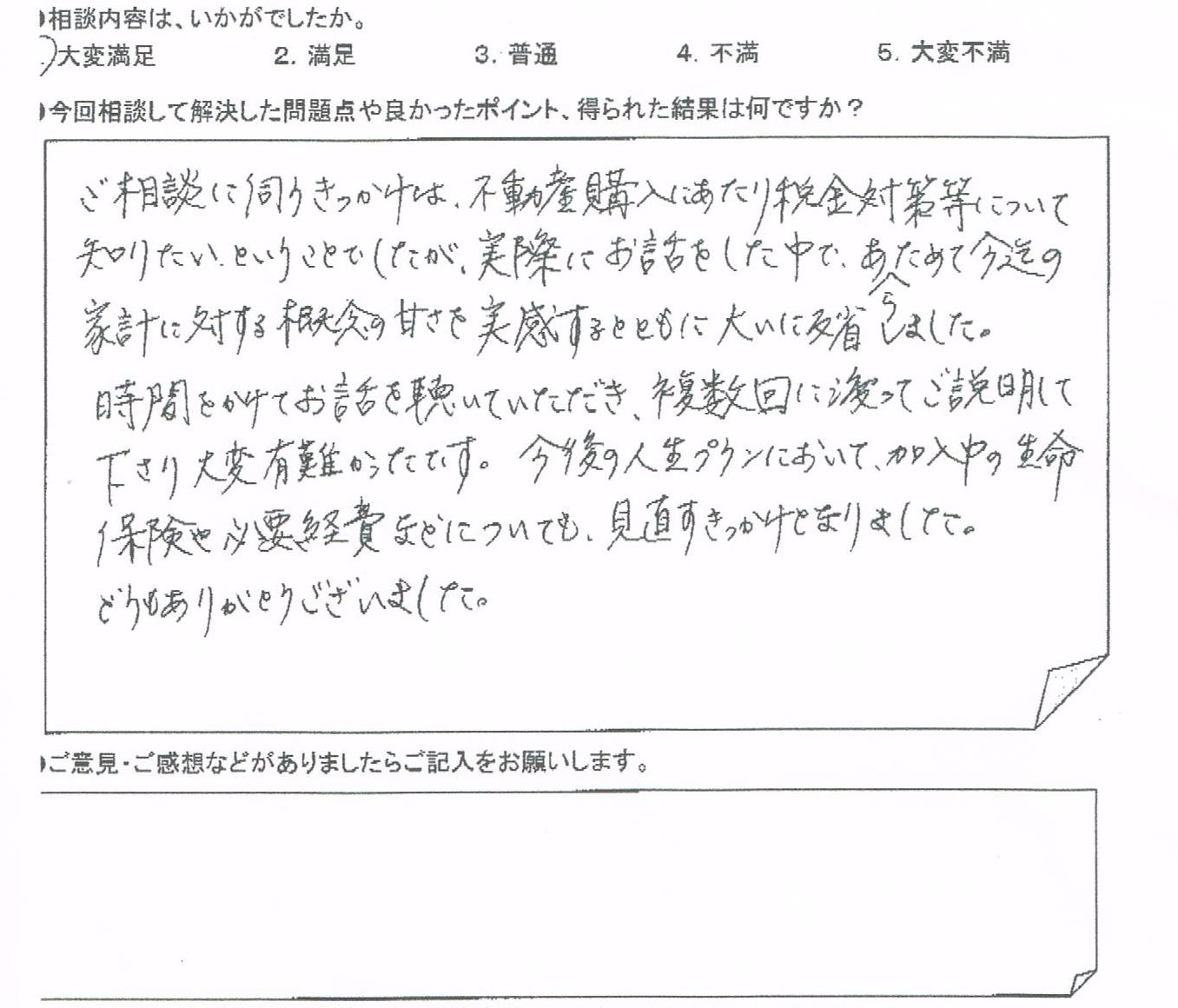 �����k�҂̐�