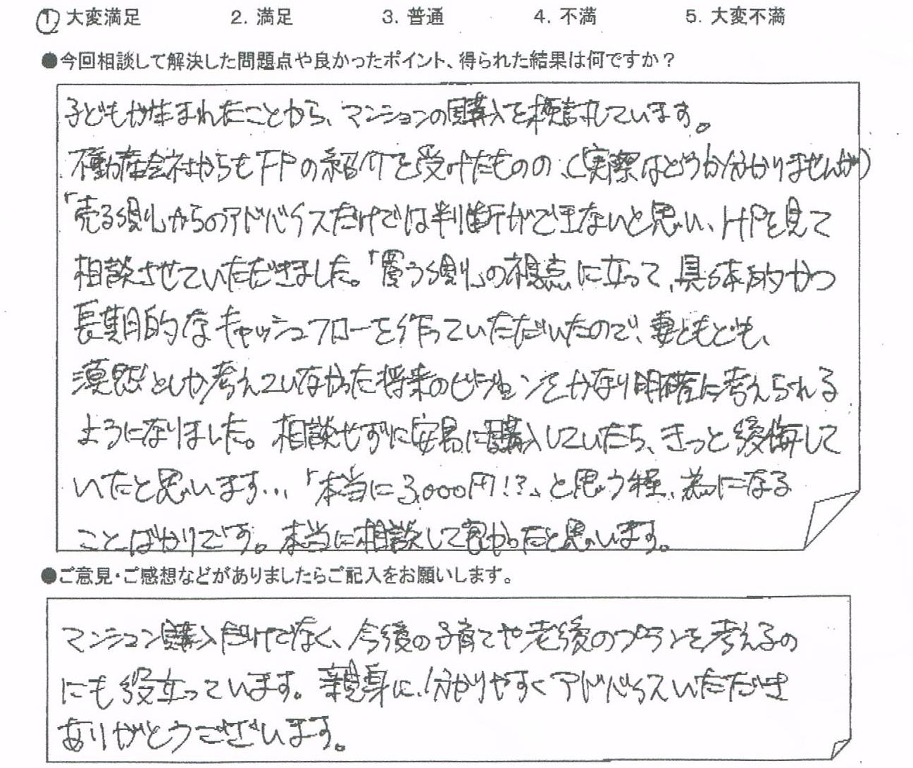 �����k�҂̐�