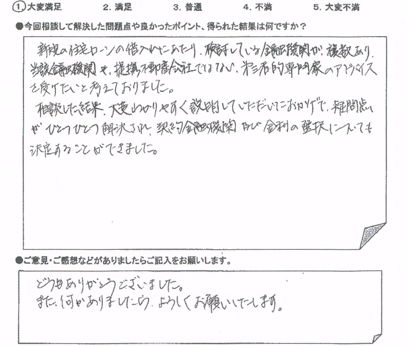 �����k�҂̐�