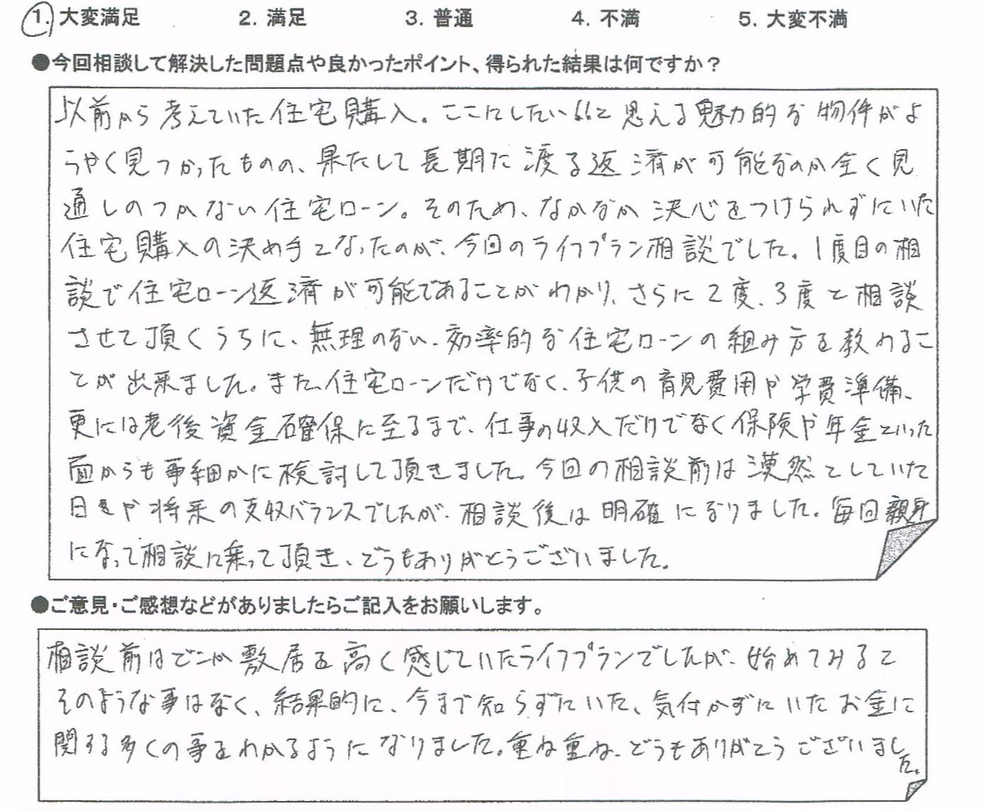 �����k�҂̐�