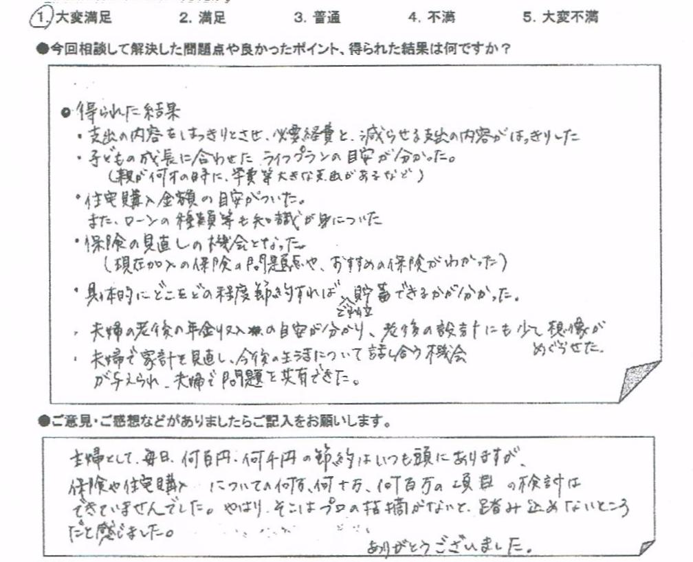 �����k�҂̐�