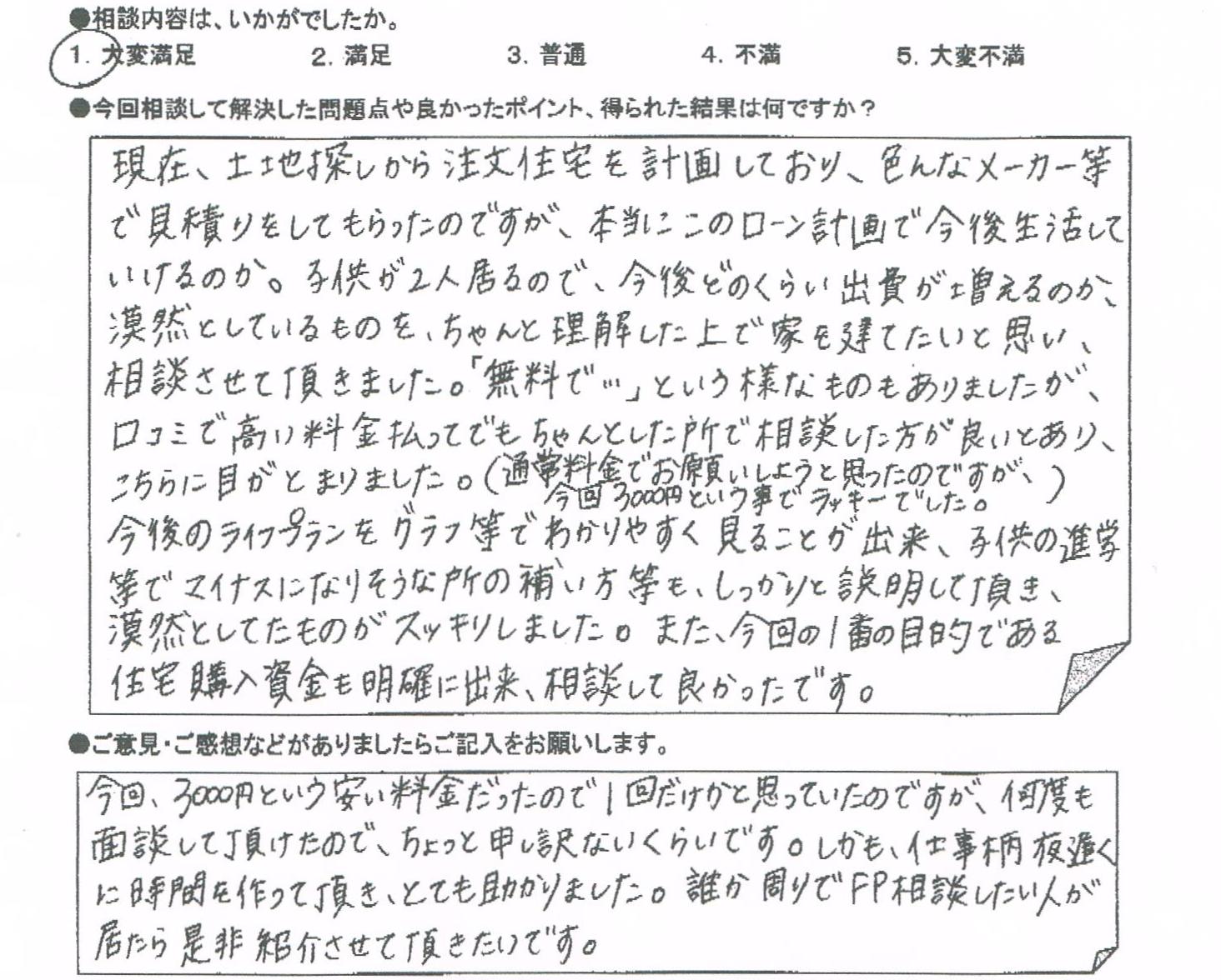 �����k�҂̐�