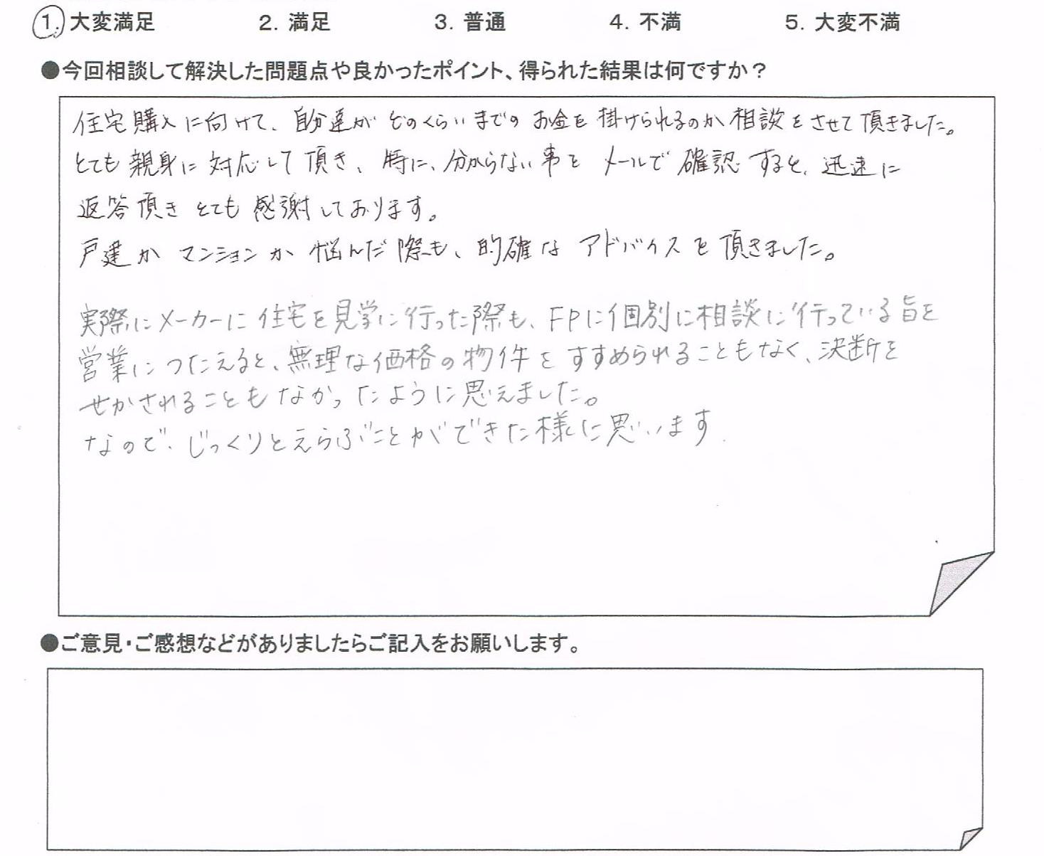 �����k�҂̐�