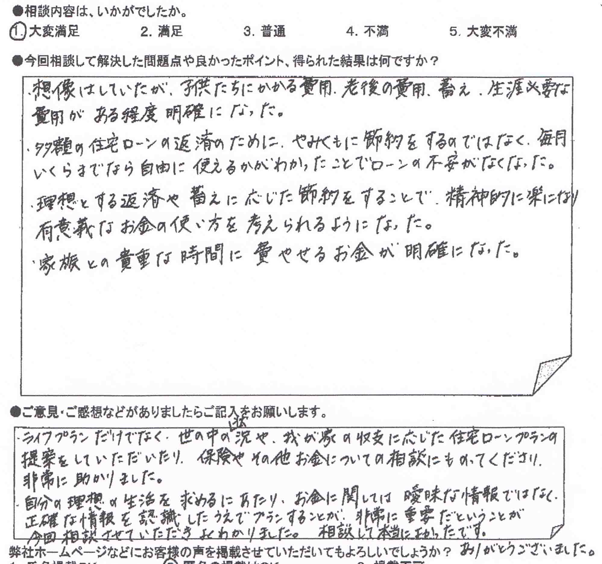 �����k�҂̐�