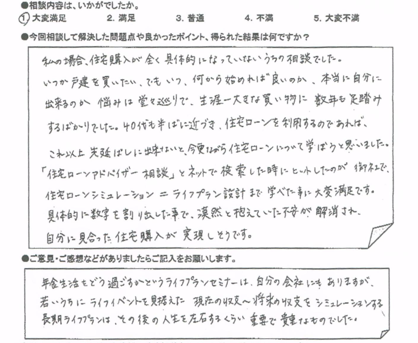 �����k�҂̐�