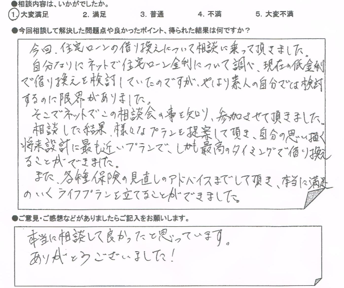 �����k�҂̐�