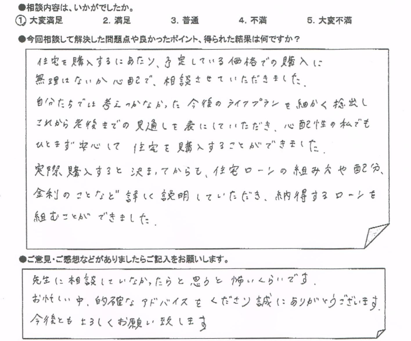 �����k�҂̐�