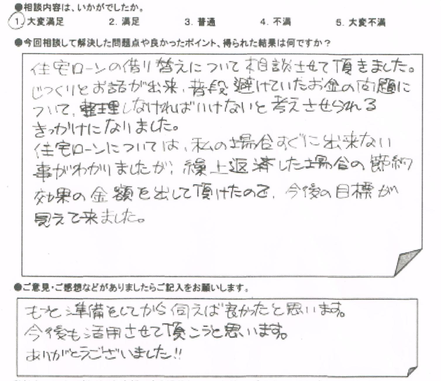 �����k�҂̐�